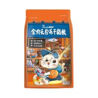 PURICH 醇粹 无谷三文鱼冻干全阶段猫粮