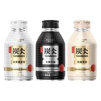 NONGFU SPRING 农夫山泉 炭仌咖啡 拿铁咖啡
