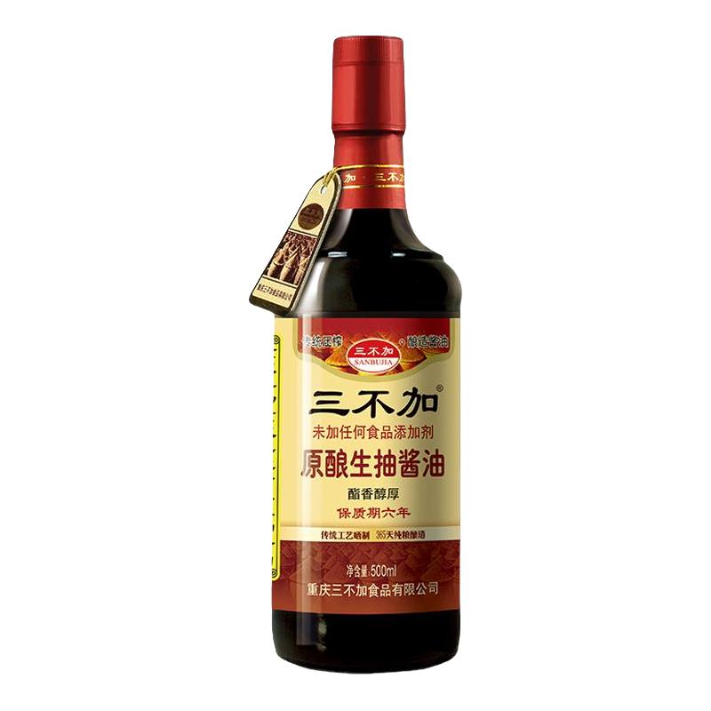  三不加 无加糖0添加 黄豆酱油