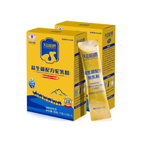 天山伯爵新疆益生菌高钙驼乳粉75g*1盒 便携装 驼奶粉 中老年成人奶粉