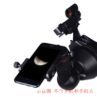 CELESTRON 星特朗 天秤705 天文望远镜