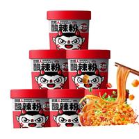 食族人经典酸辣粉130g4桶麻辣免煮红薯粉丝冲泡宿舍速食