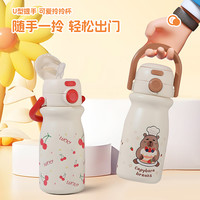 梵施家品 FSJP F239 不锈钢保温杯 500ml 红色