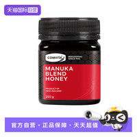 康维他 麦卢卡混合蜂蜜 250g 新西兰进口