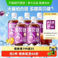 英贝健 益生元西梅汁500ml*5瓶