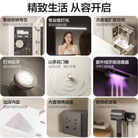 箭牌（ARROW）山茶花系列现代风美妆收纳智能镜柜洗脸盆洗漱台收纳柜浴室柜组合 挥手感应智能柜【含牙刷消毒器】80cm，30天发