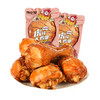德州扒鸡休闲零食肉食鸡肉老汤大鸡腿熟食65g*2真空独立包装