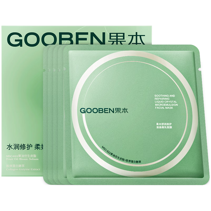  gooben/果本 修护抗皱 女士面膜  5片