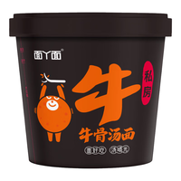 吃欢天牛骨汤面非油炸免煮泡面方便面懒人速食面桶装食品夜宵桶面 牛骨汤面82g*6桶