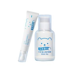 贝亲 特护乳铁蛋白系列 特护面霜50g+唇周膏12g