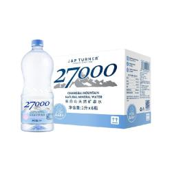 忘岁泉 长白山天然矿泉水婴儿水饮用水低矿淡钠整箱1L*6瓶