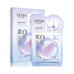 欧诗漫 珍珠美白淡斑面膜补水保湿烟酰胺提亮肤色护肤品化妆品