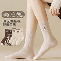 雅鹿秋冬款美拉德咖色系笑脸女袜条纹中筒袜潮流运动长袜诸暨袜子 GOOD+C字+爱心+笑脸+M字 均码