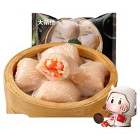 【129任选6件】大希地虾饺皇广式港式虾饺早餐半成品100g*2袋