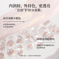 酵色持妆晶冻口红唇冻镜面滋润水光减龄 #542玫瑰花冻