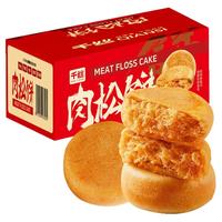 千丝 肉松饼干早餐面包整箱晚上解饿夜宵休闲零食品小吃糕点解馋