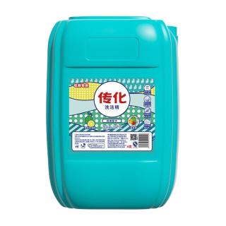 传化 大桶洗洁精20kg商用餐饮通用去油清香柠檬味A类食品级40斤装