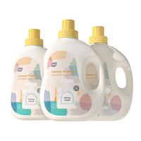 植护 香水洗衣液香味持久留香2kg*1瓶家用实惠装机洗专用深层洁净
