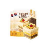 西麦奇亚籽豆乳燕麦片280g*3独立装高蛋白隔夜燕麦高膳食纤维代餐
