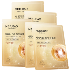 美肤宝 补水保湿面膜贴胶原蛋白面膜女提亮肤色收缩毛孔玻尿酸面膜 六胜肽补水面膜（20片）