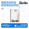 笑容加 电动牙刷升级声波清洁更舒适缓震不伤牙长续航V1
