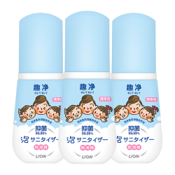 狮王 趣净免洗洗手液50ml  泡沫免洗 儿童家用 免洗洗手液3瓶装至26年6月到期
