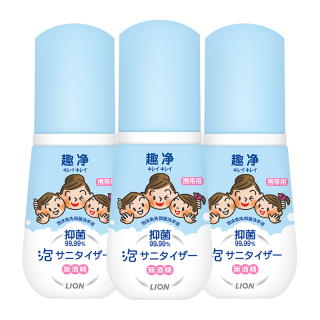  LION/狮王 抑菌 洗手液套装  清香型 50ml*3