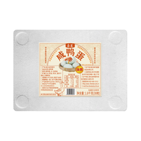 鸟王咸鸭蛋30枚1.8kg   量贩装  流油咸鸭蛋 30枚咸鸭蛋1.8kg