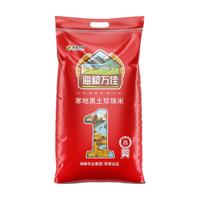 海粮万佳珍珠米长粒香米圆粒米新米东北大米当季新米粳米 珍珠米5000g