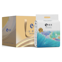 恪本洗脸巾 加厚加大家用一次性干湿两用棉柔巾绵柔巾 悬挂洗脸巾4提*180抽 礼盒装
