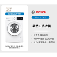 博世 BOSCH 木兰红10kg全自动家用除菌变频滚筒洗衣机2Z01