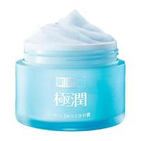  Mentholatum/曼秀雷敦 保湿补水 女士面霜