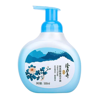  Longrich/隆力奇 儿童泡沫抑菌洗手液  花香型 500ml*3