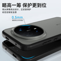 BLUEO/蓝猩 防摔 手机壳 典雅黑 PC+TPU