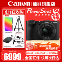 Canon/佳能 4K短片记录 数码相机 专业摄影补光灯 直播散热器 捷宝三脚架 单机身