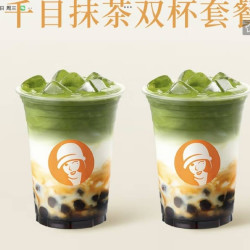 沪上阿姨 AUNTEA JENNY 千目抹茶波波 2杯
