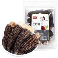 富昌 精品明星款云南羊肚菌干货10g羊菌肚菌松茸牛肝菌鹿茸菇
