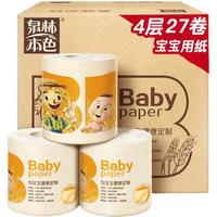 Tralin 泉林本色 贝贝系列 有芯卷纸 4层*140g*27卷