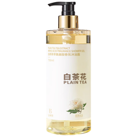  倍膳健 持久留香 沐浴露  白茶花 750ml