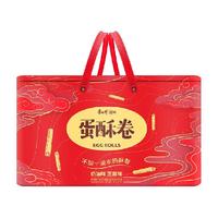 康师傅 蛋酥卷 混合口味 700g 礼盒装