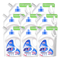 活力28 Power28 28 28除菌除螨洗衣液24斤除菌率99%长效抑菌不含磷
