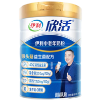 伊利欣活【陈哲远同款】中老年富硒奶粉800g 高钙 维生素