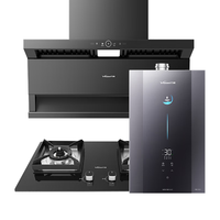  Vanward/万和 蓝光杀菌 烟灶热三件套