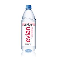 evian 依云 天然矿泉水 1L*6瓶