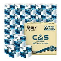 C&S 洁柔 蓝Face系列 有芯卷纸