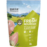 伯纳天纯 猫粮 鲜护食力 鸡肉400g
