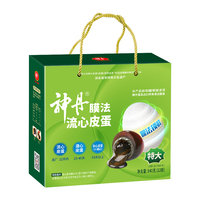 神丹 膜法流心皮蛋 840g