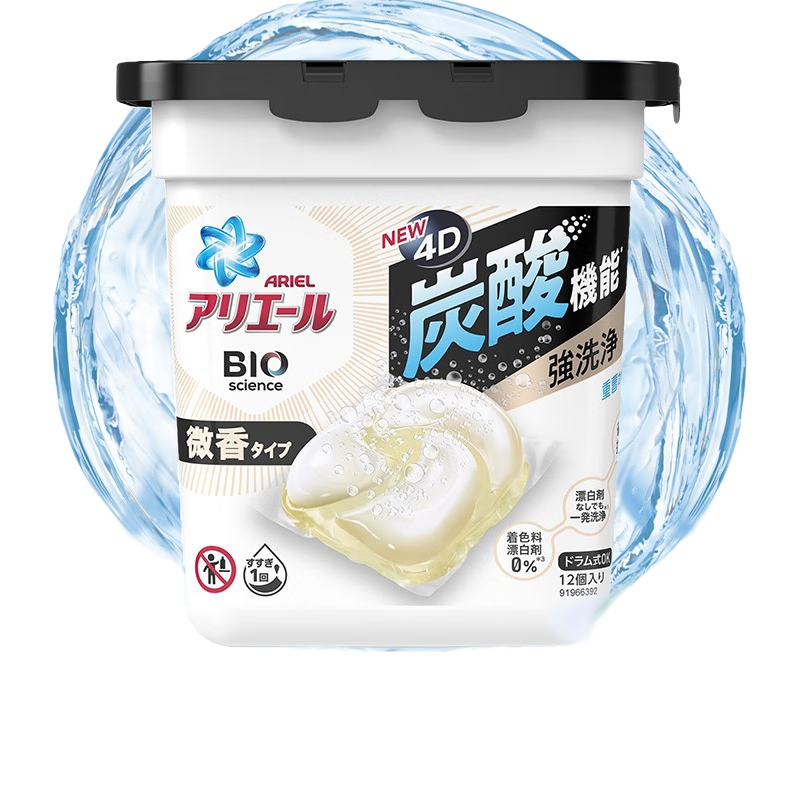  ARIEL/碧浪 洗护合一 洗衣凝珠  12颗
