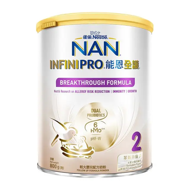 Nestlé 雀巢 能恩全护系列 婴儿特殊配方奶粉 港版