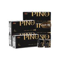 心相印 手帕纸4层家用面巾纸小包装餐巾纸便携式擦手纸实惠装